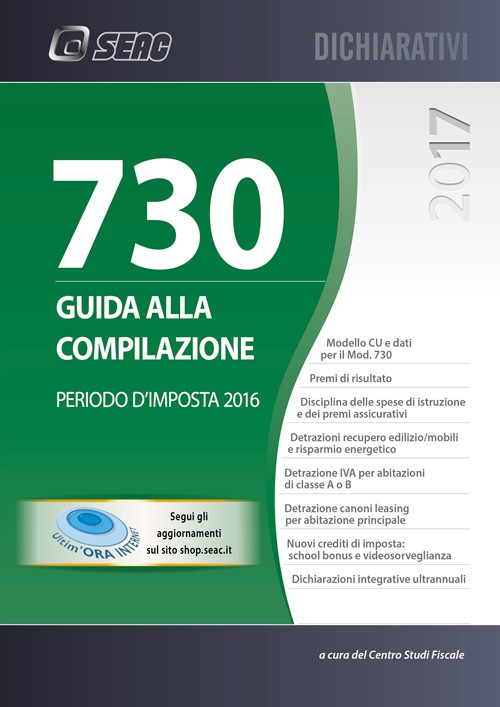 730 Guida alla compilazione