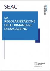 La regolarizzazione delle rimanenze di magazzino